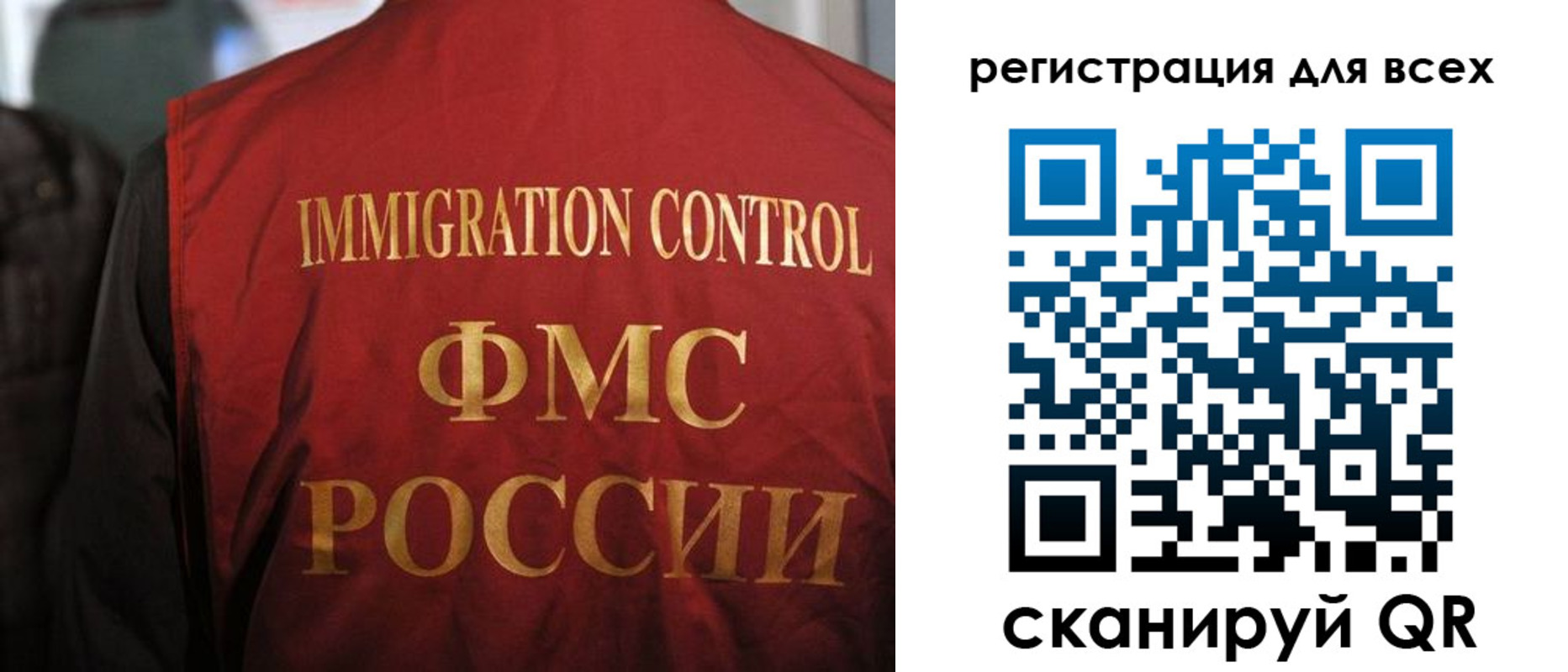 прописка законно в Шуе